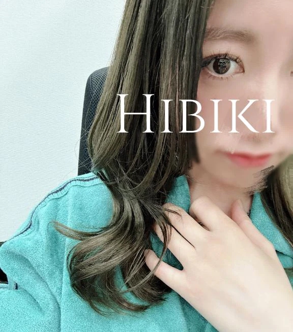 ひびき