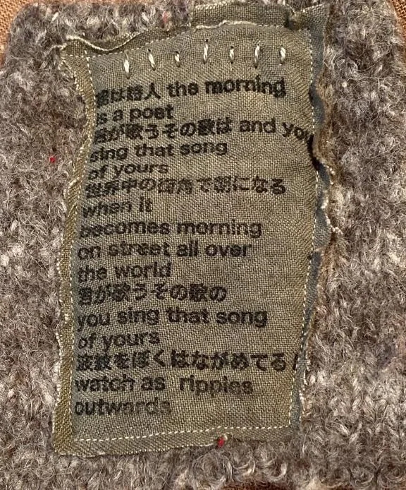 えりな