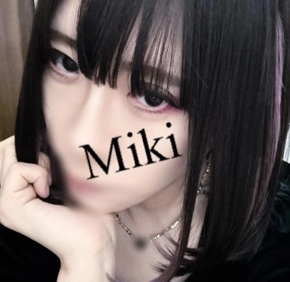 みき