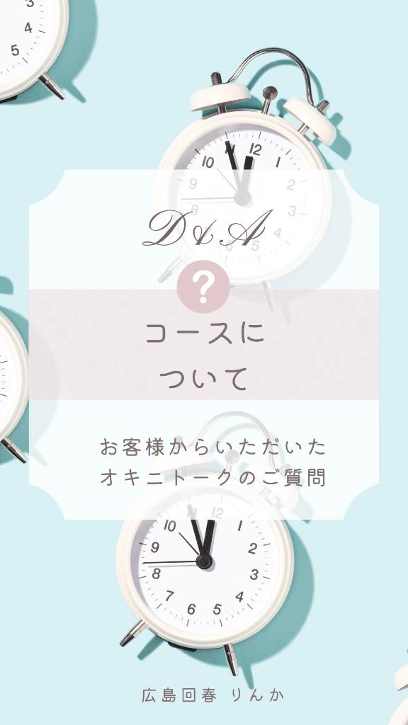 りんか