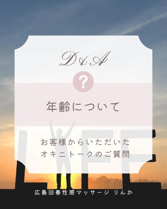 りんか