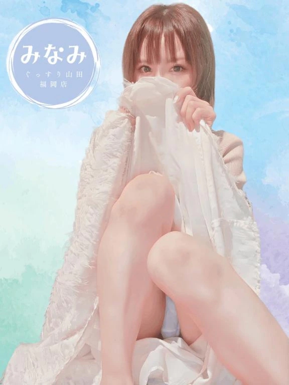 海波（みなみ）
