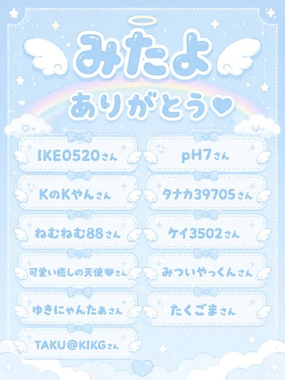 もも