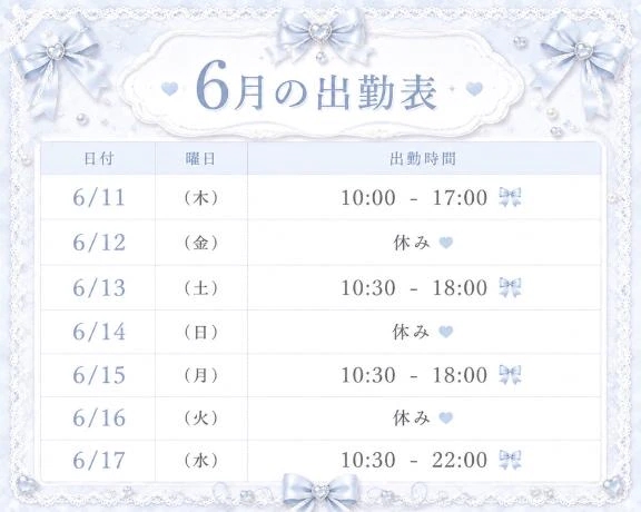 もな