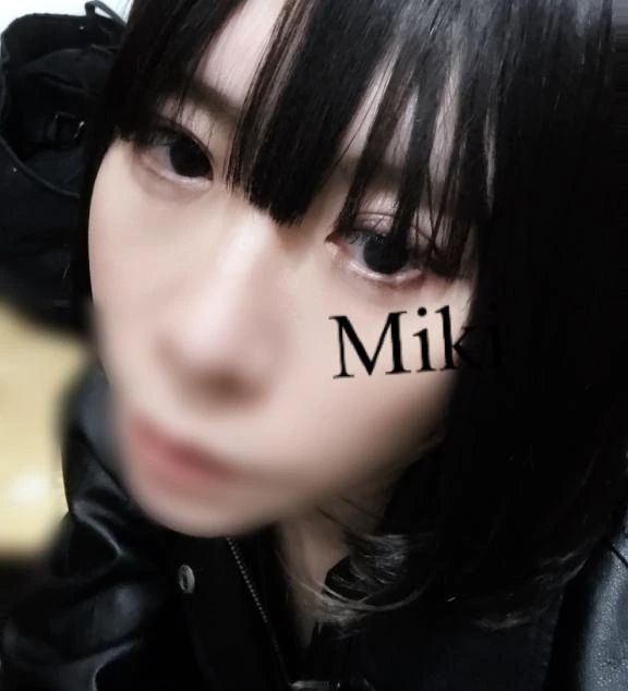 みき