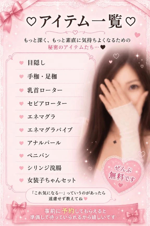 菜々緒(ななお)