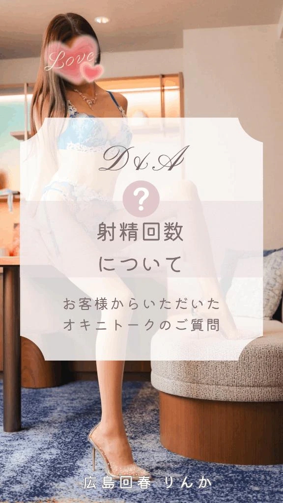 りんか