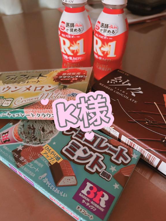 ひなの