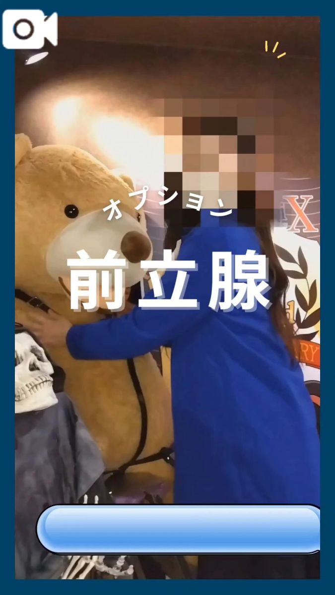 りんか