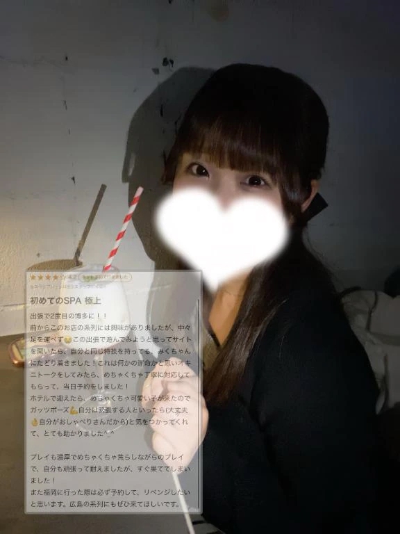 みく