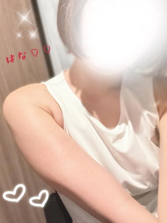 はな