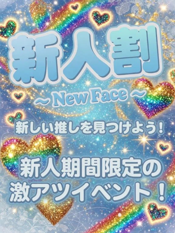 りんか
