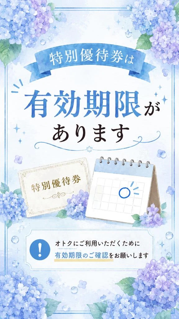 りんか