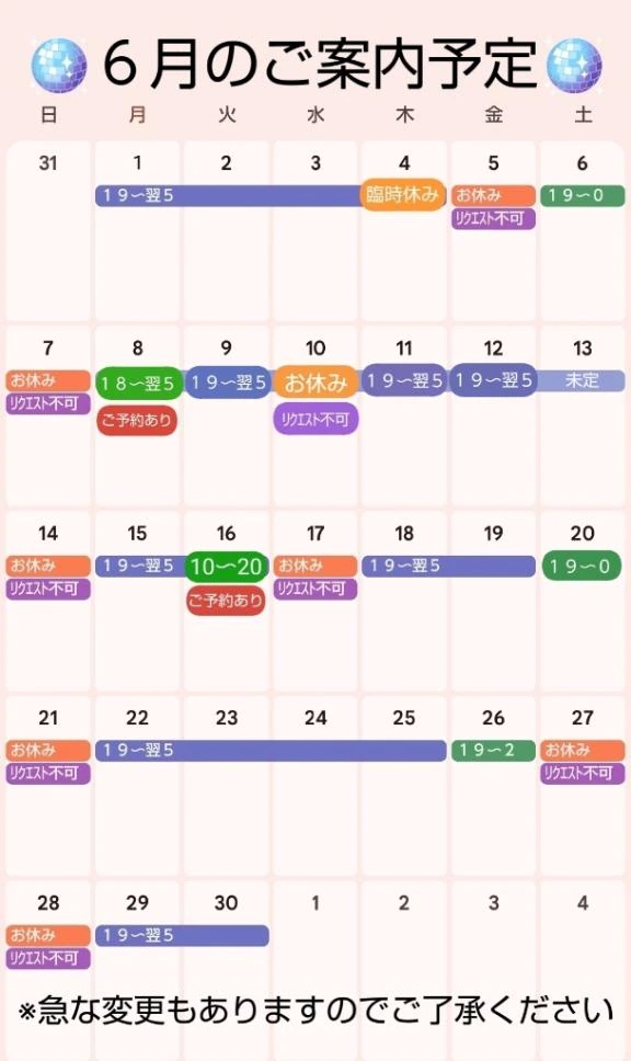 サキ