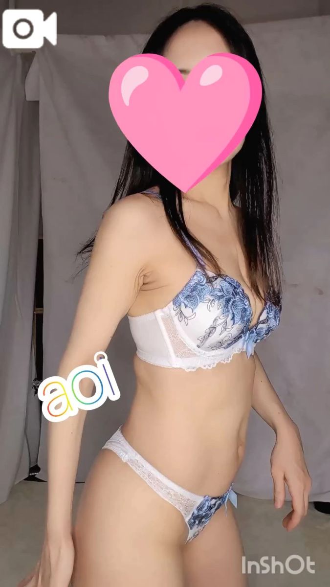 あおい