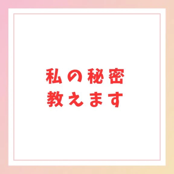 みく