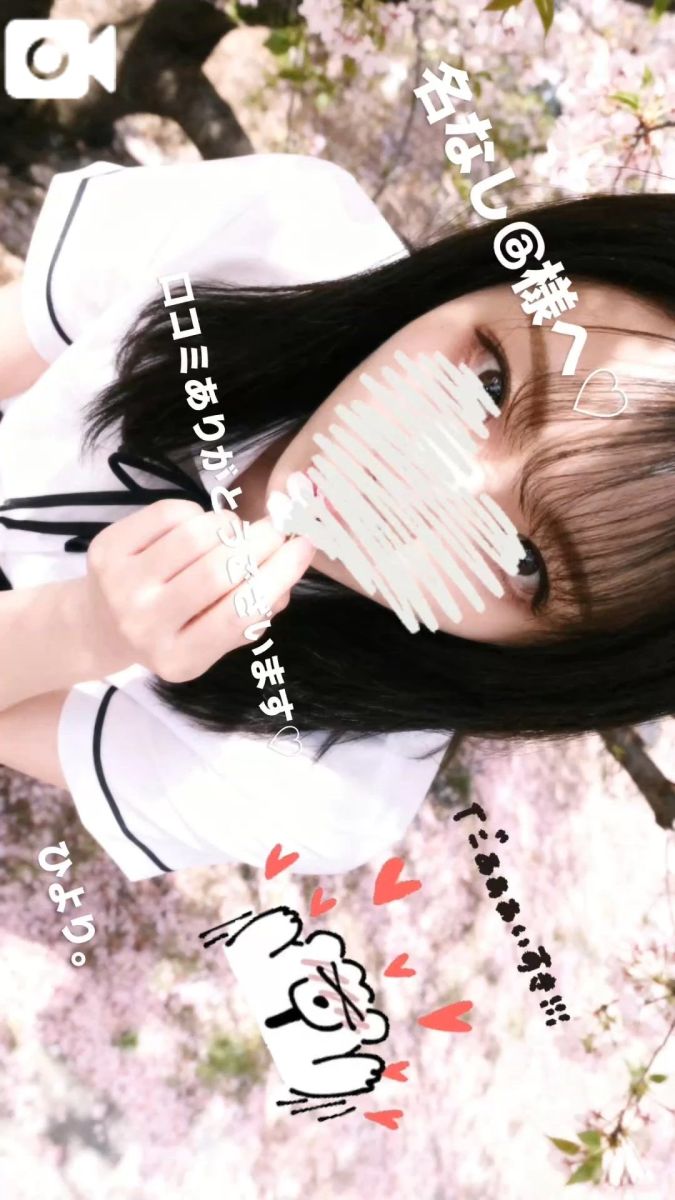 ひより。
