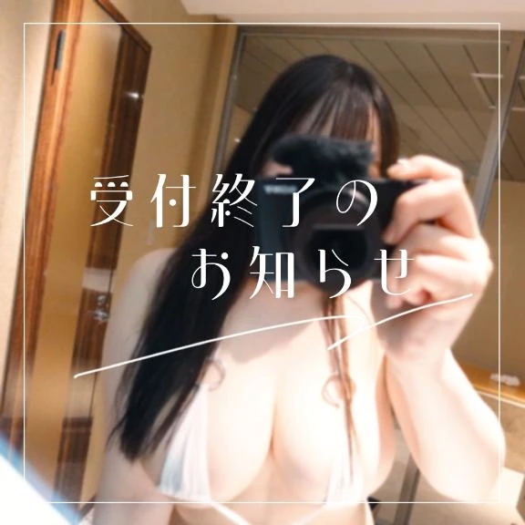 みく
