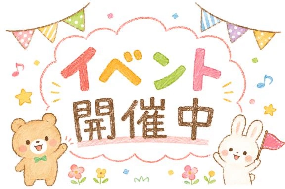 ちはる