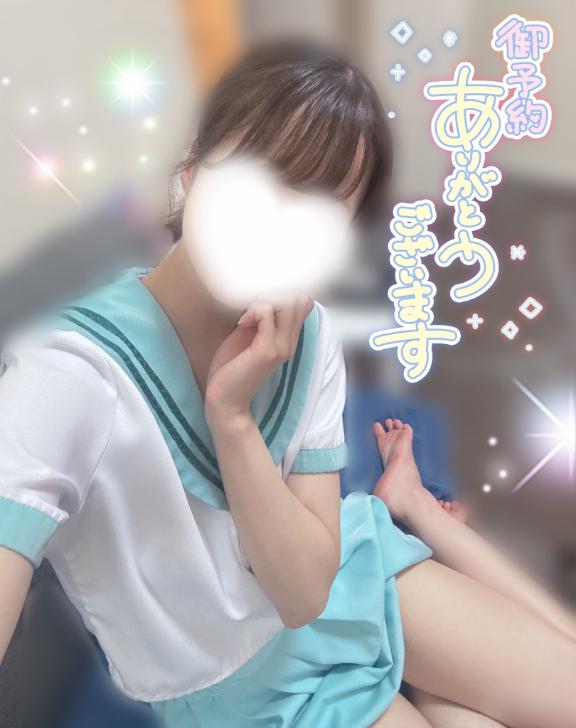 えり