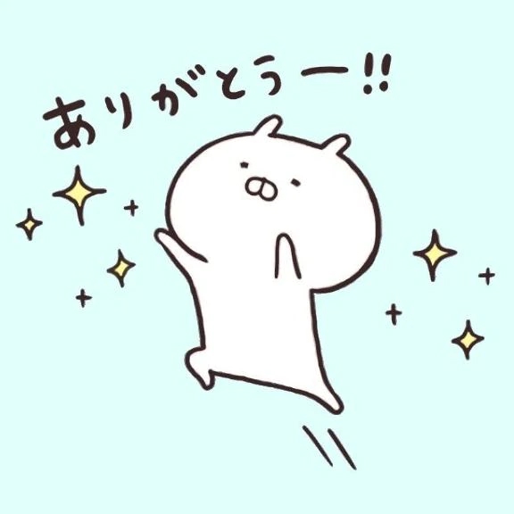 める
