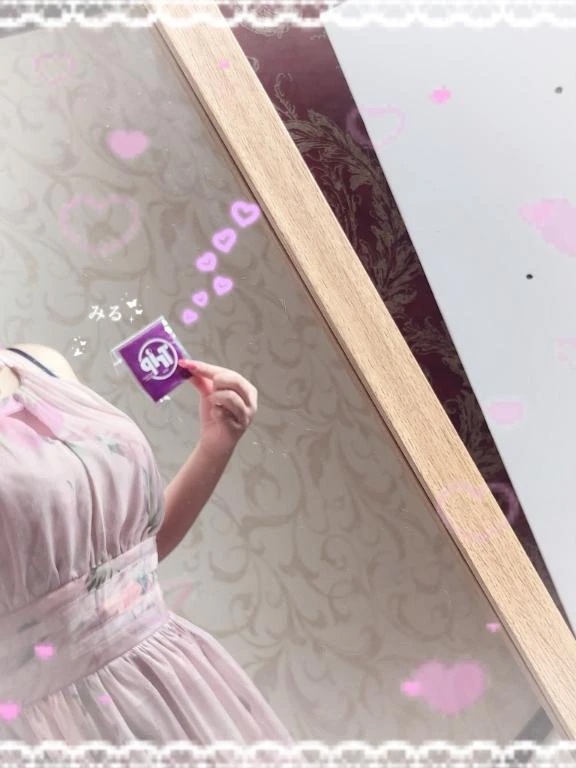 みる