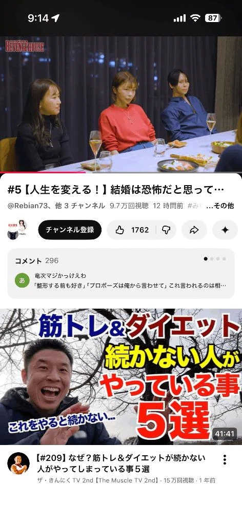あすか
