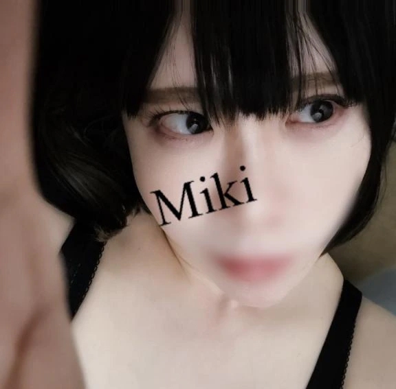 みき