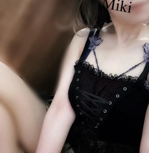 みき