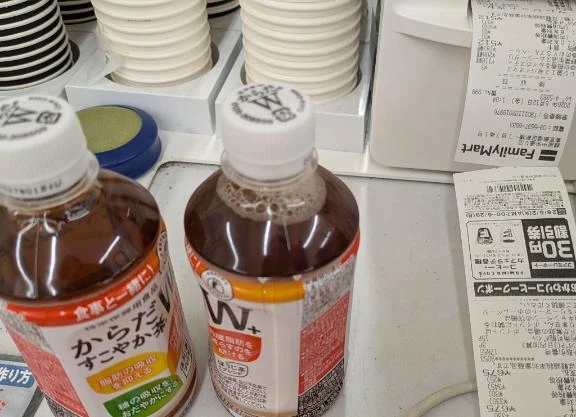 あいす