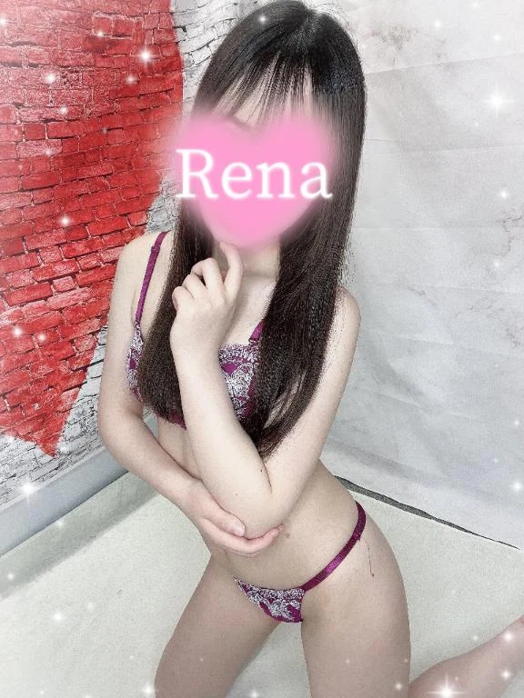 れな