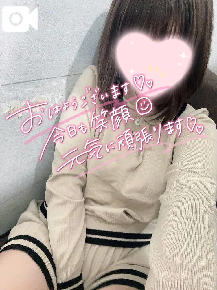 ふう