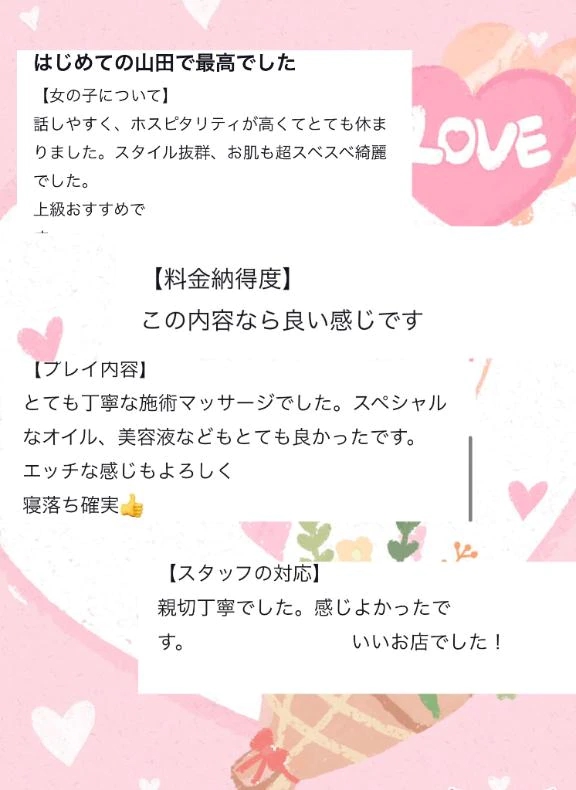 えみり