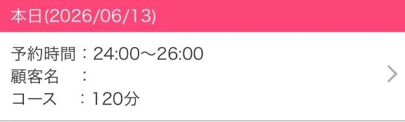 美華