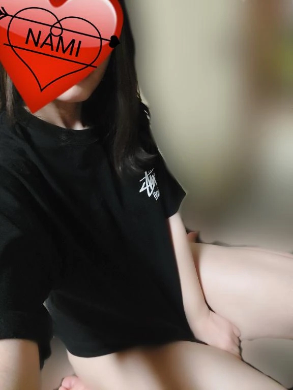 なみ