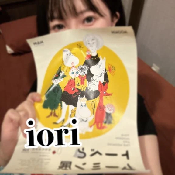 いおり