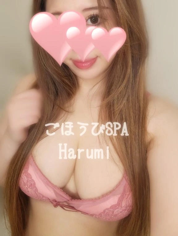 はるみ