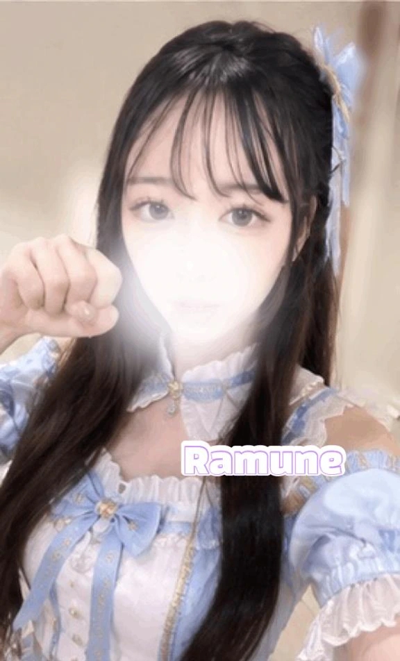 ラムネ