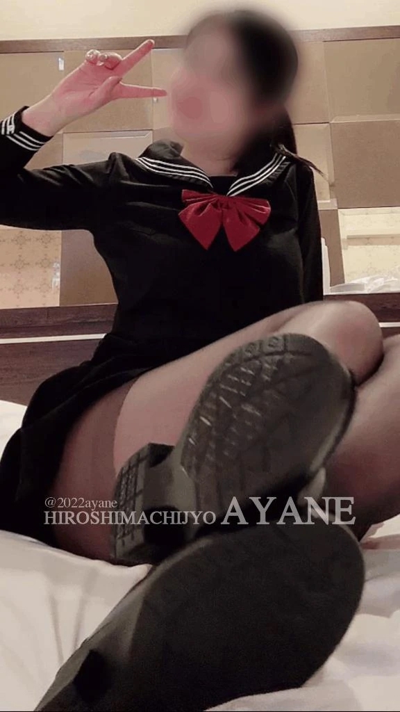 あやね