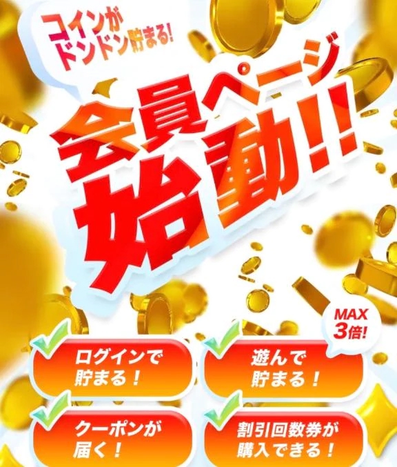 いずみ