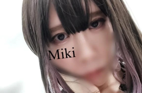 みき