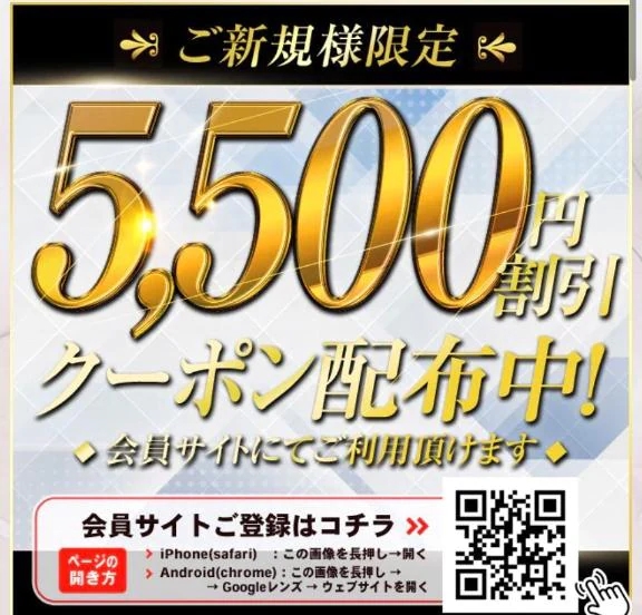 まこと