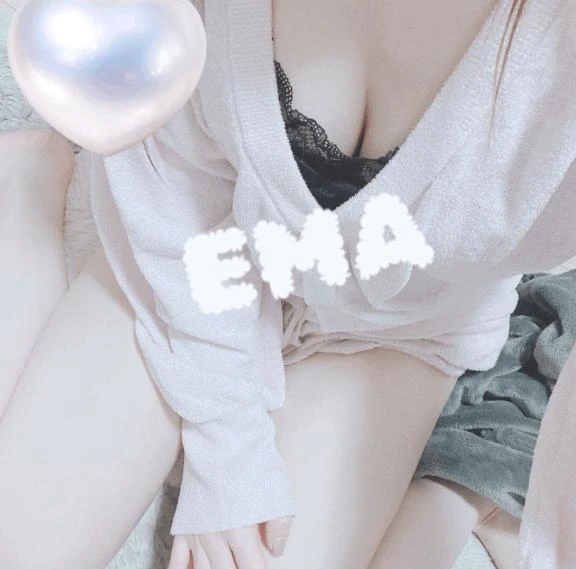 えま