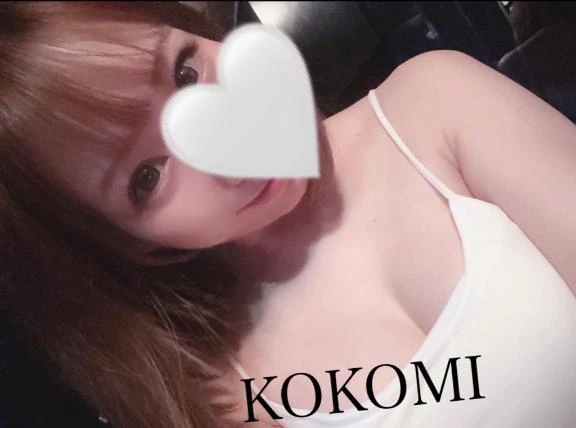 ここみ