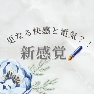 いずみ