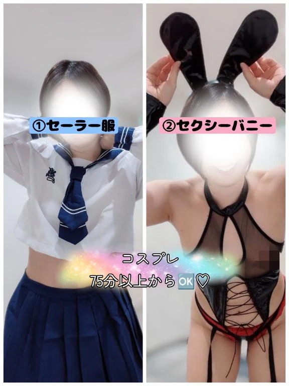 沙莉（さり）
