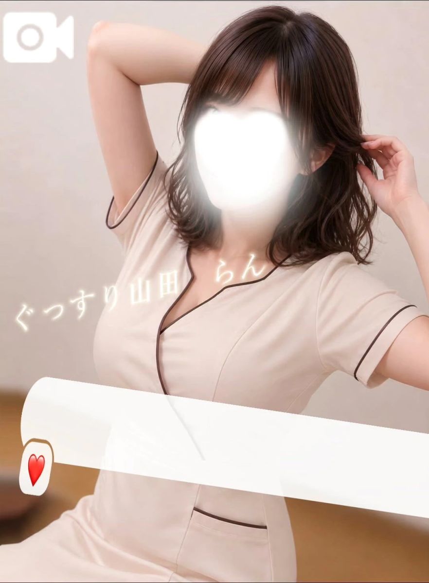 らん