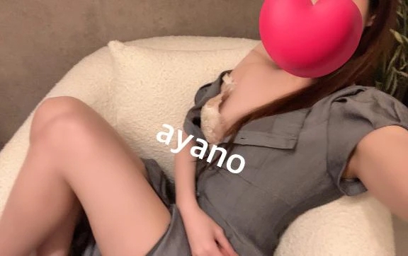 あやの