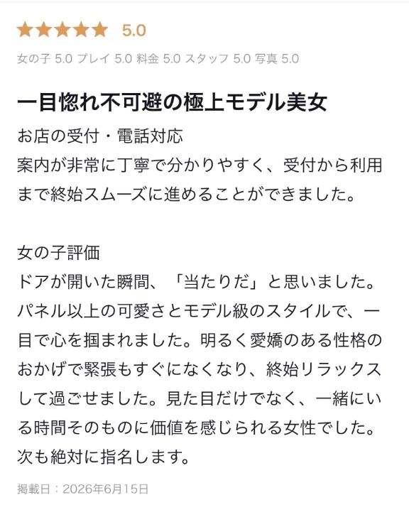 あゆな