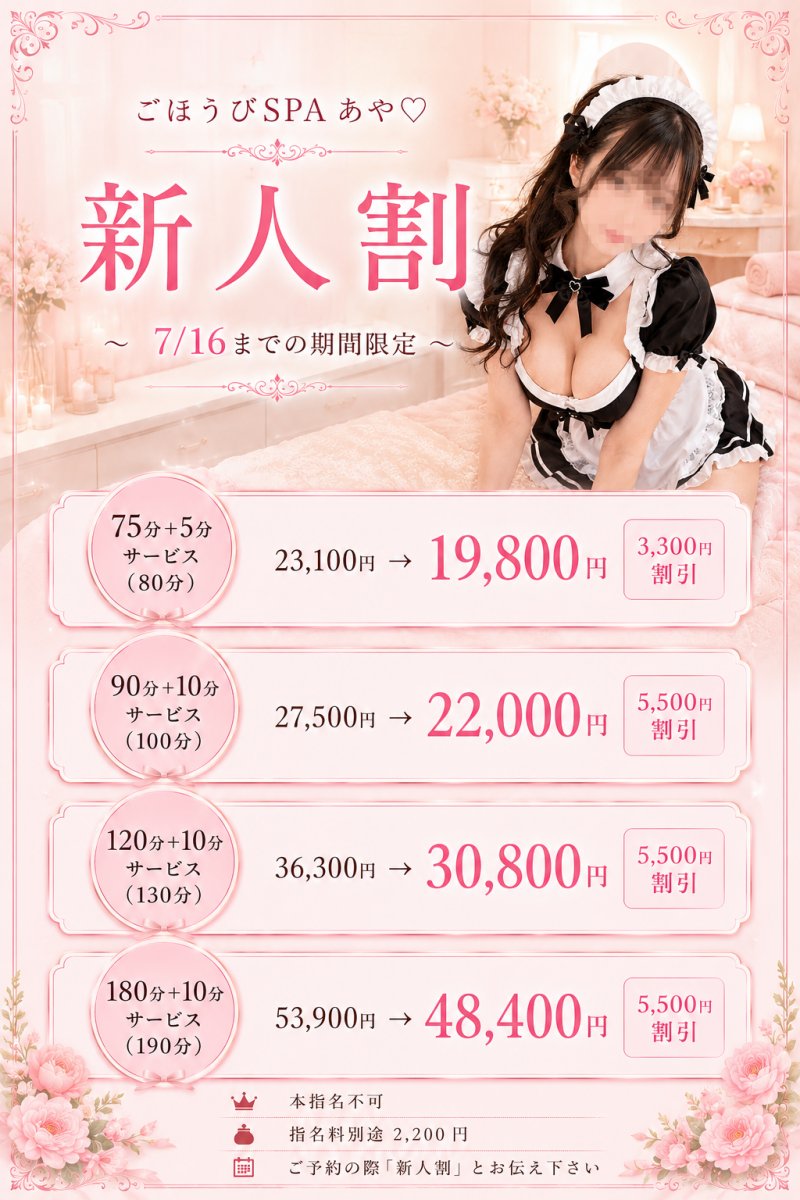 あや